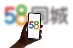 私有化债务压顶！58系禁售期地板价清仓万物云涉嫌违规，姚劲波称“不知情”，9年获利22亿港元