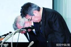 核电数据造假 日企高层道歉辞职
