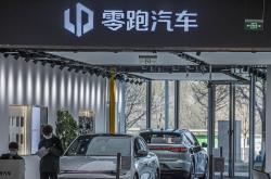 零跑，再次出牌