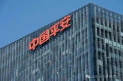 增速第四，中国平安退步了？