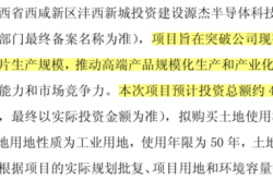 55亿再造1.4个自己，源杰科技的CW激光器野心