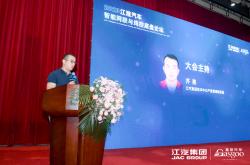 求新.破界 | 2024盖世汽车研究院季度沙龙 圆满召开