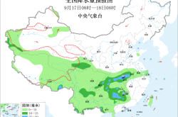 中央气象台：四川重庆湖北等地局地有暴雨