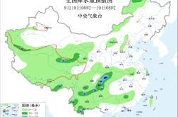 四川重庆等地局地有暴雨 东北地区内蒙古有降雨降温