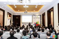 圆满召开 | 2024北汽集团混动技术洞察论坛暨前瞻技术展