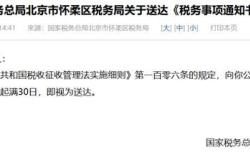 从保单到信托，富豪全球纳税拉开实操序幕！