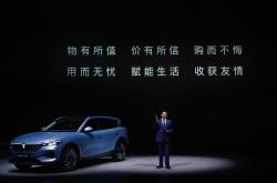 最高续航901km 岚图知音官图正式发布