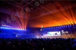 圆满落幕 | 盖世汽车2024第二届智能座舱车载显示与感知大会