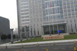 芯驰全球总部落户北京经济技术开发区