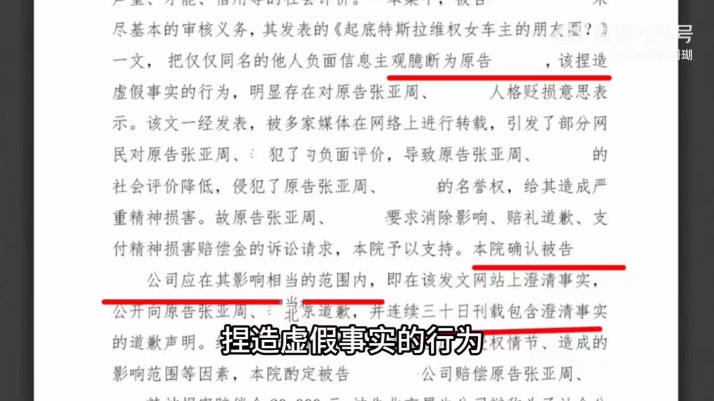 守欧洲、攻北美：Stellantis在压力中寻求突围