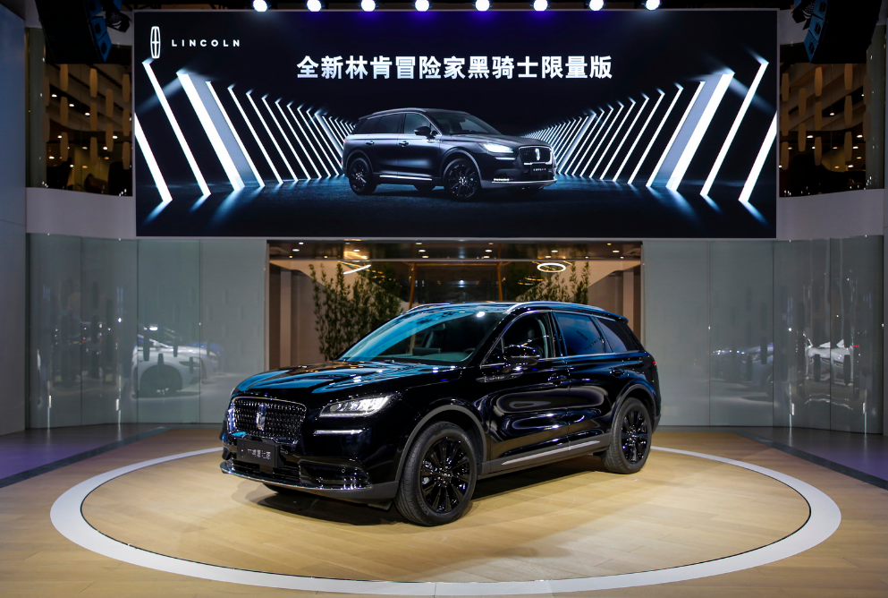 莲花发布 LTS 工程调校标准 首款超混车型 For Me3 月底国内上市