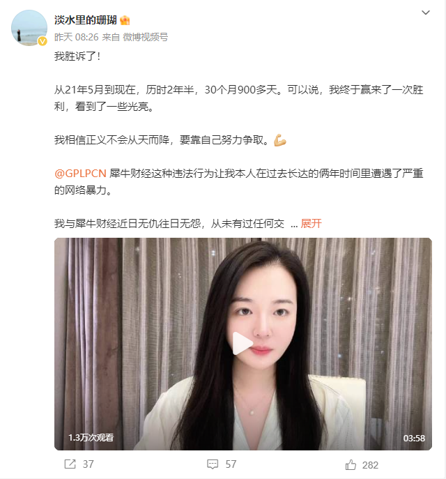 理想和东风日产的事儿，仅仅是因为水军吗？