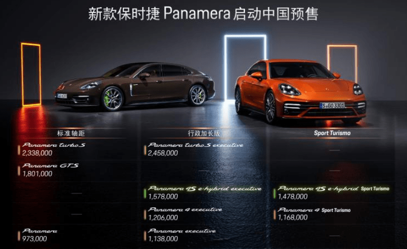 铃木首款量产纯电车型e-Vitara发布，欧洲春季开售