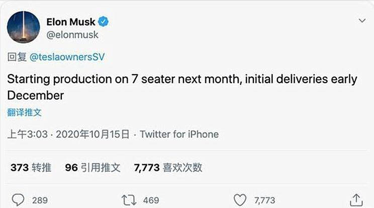 百名车主评新车：2025款AITO问界M8