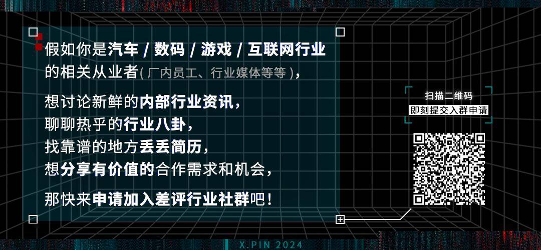 王凤英“动刀”调架构，为救销量小鹏拼了！