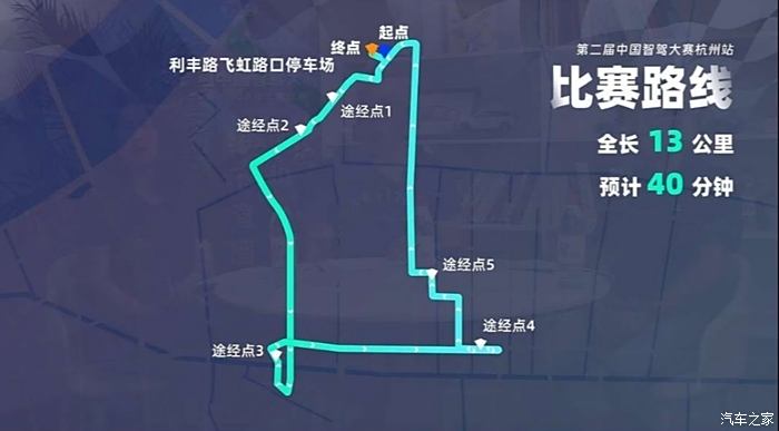 四维图新与轻舟智航达成合作，将合推城市NOA智驾方案