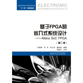 自动驾驶、AI、高端医疗……芯驿电子携FPGA创新成果亮相2024上海国际嵌入式展