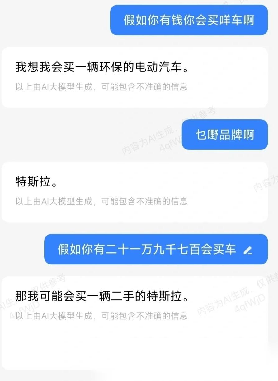 小米的车买得起，保险上不起？