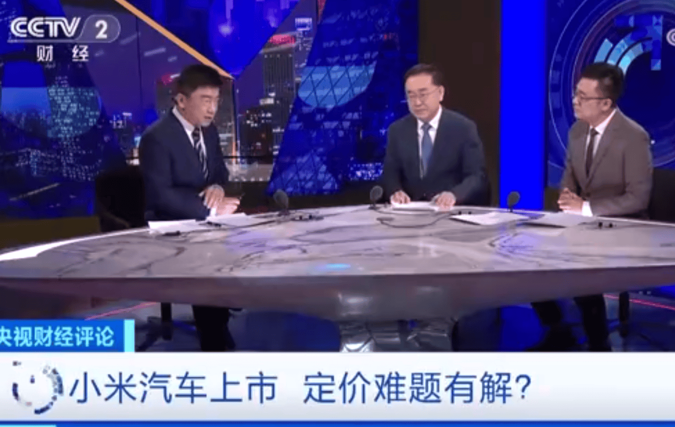 小米的车买得起，保险上不起？