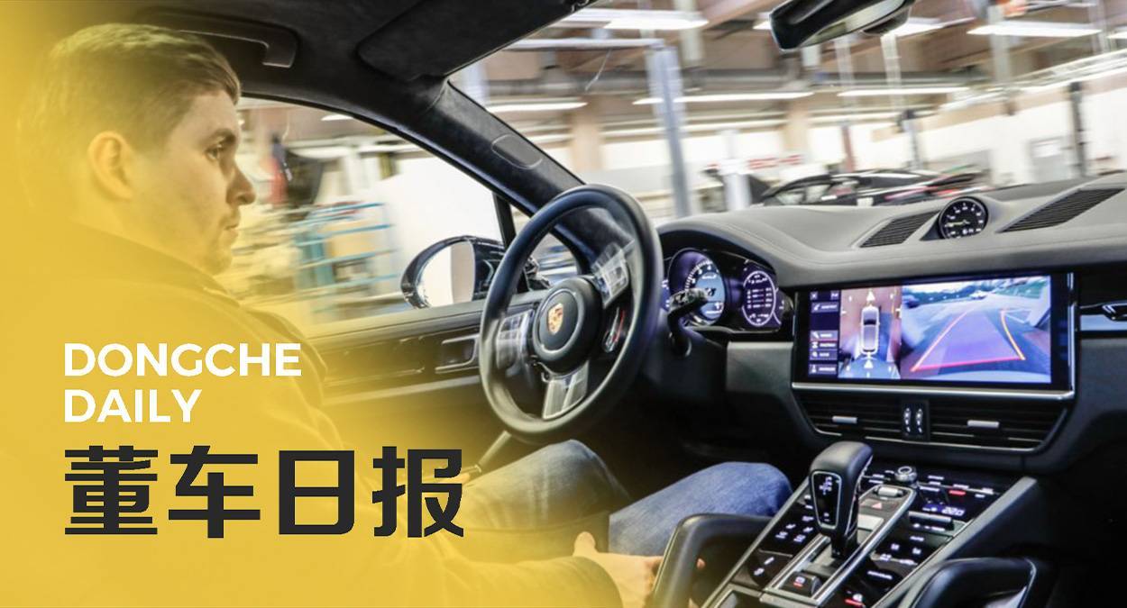 计划2026年推出，Rimac自动驾驶出租车发布