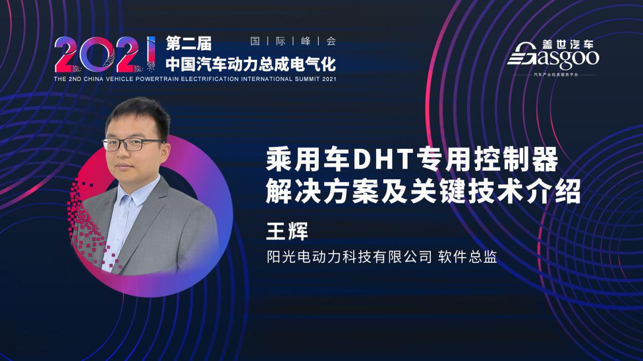 大圆柱动力电池全解析：市场需求稳步增长，46系引领未来 | 盖世电气化配置数据