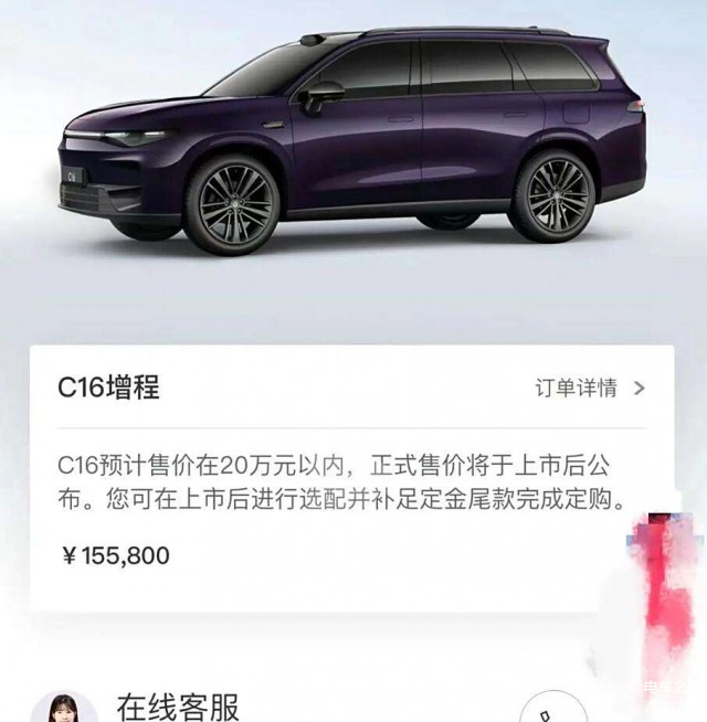 定位紧凑型SUV 零跑A12内饰谍照曝光