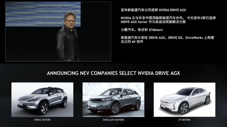 NVIDIA 端到端大模型助力汽车行业新体验