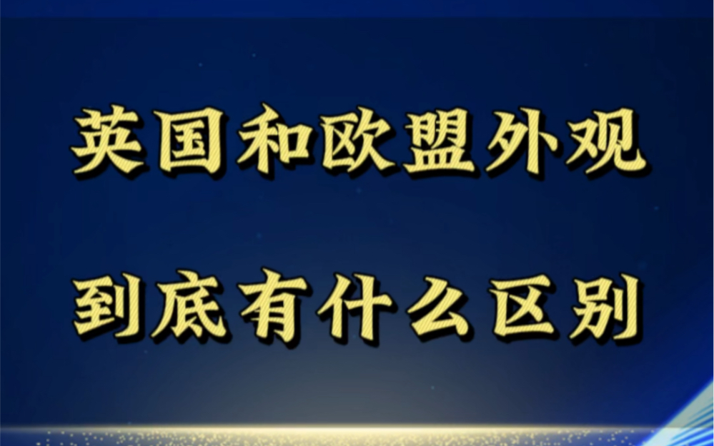 英国汽车专利申请量位居全球前十