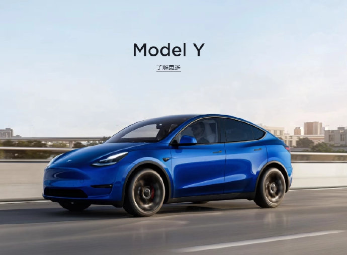 特斯拉中国辟谣上海超级工厂已生产七座版Model Y