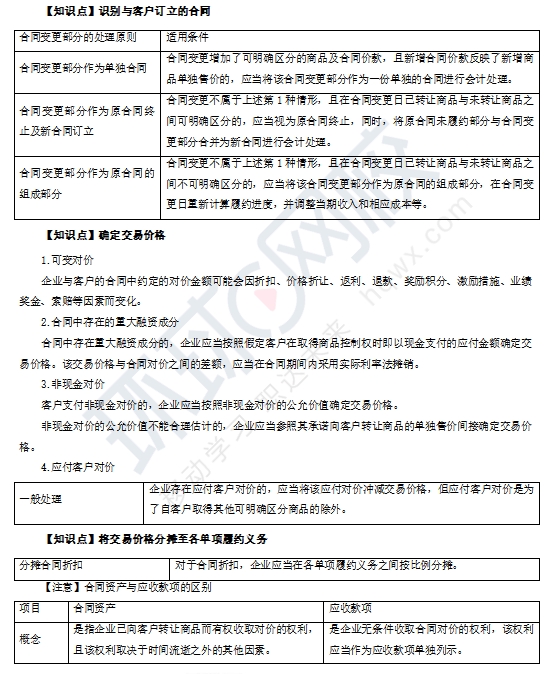 美国车桥Q2净利润翻番，研发和产品发布成本将增加