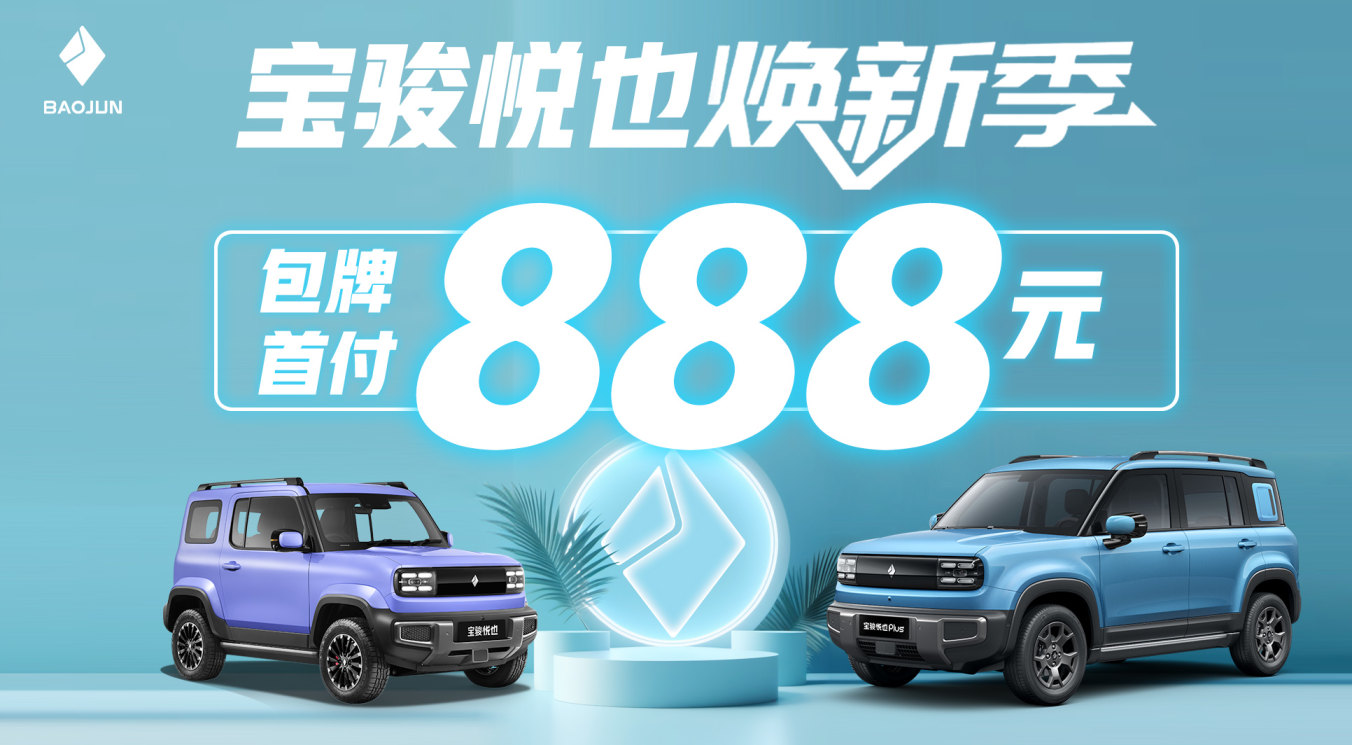 如何把智驾价格打下来？深蓝S07华为智驾版限时优惠5000元！