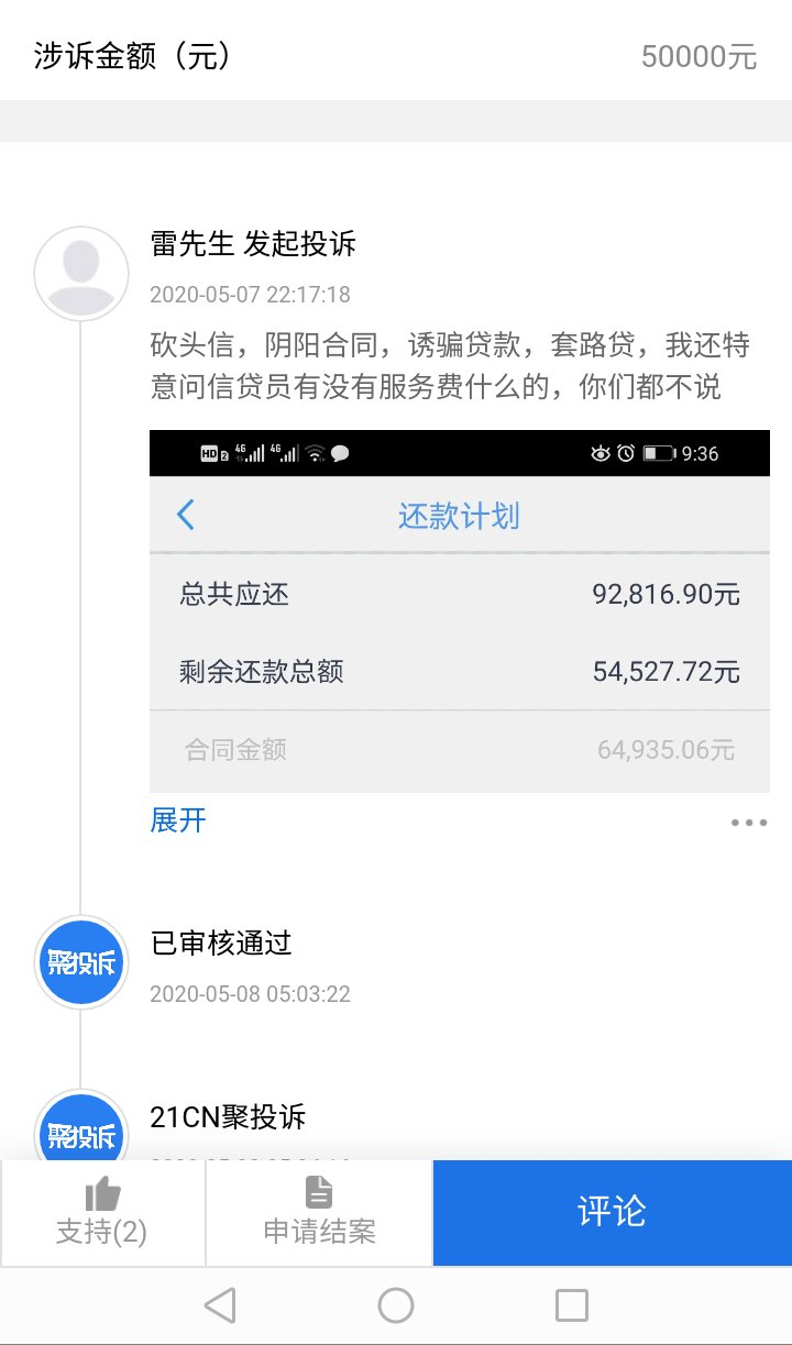 唯一盈利的理想净利下滑近50%，“蔚小零氪”挣扎求生