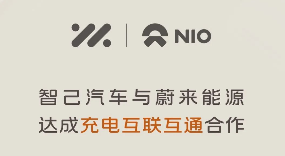 E周看点 | 比亚迪全球研发中心规划公布；高盛前高管出任哪吒CFO