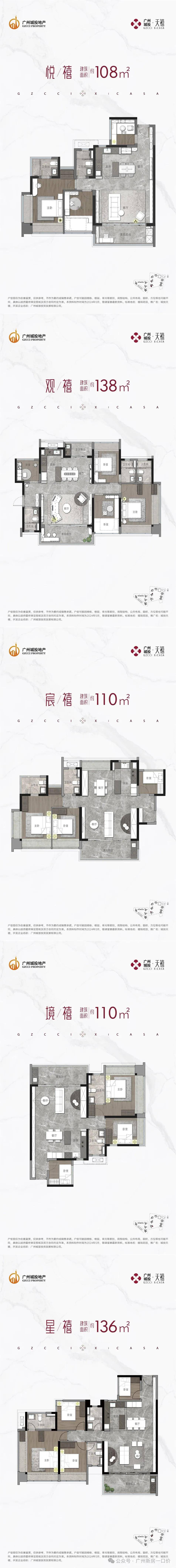 巴西8月汽车产量创5年来最高水平，销量也同比增长14.3%