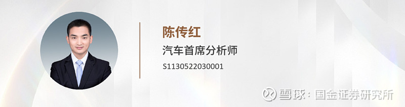 8月乘用车零售环比上涨10.8%，乘联会：“金九”效果将更加突出