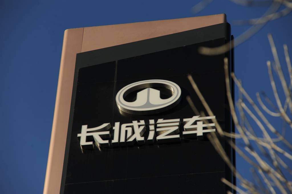 翻了四倍，上半年长城汽车归母净利润70.79亿元