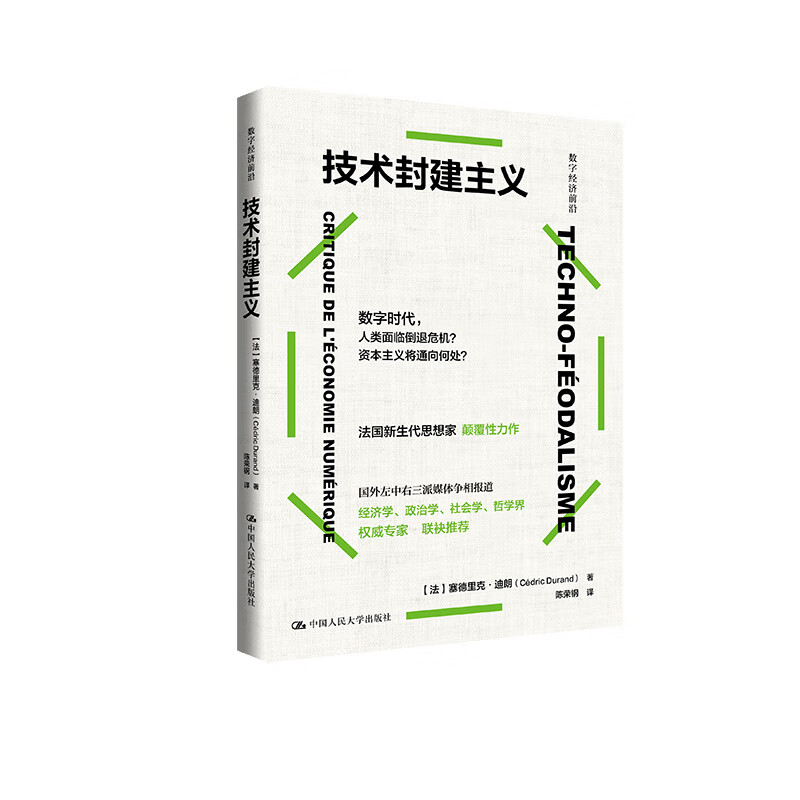 “前沿技术风向标” 全球先进电池前瞻技术专题会议成功举办