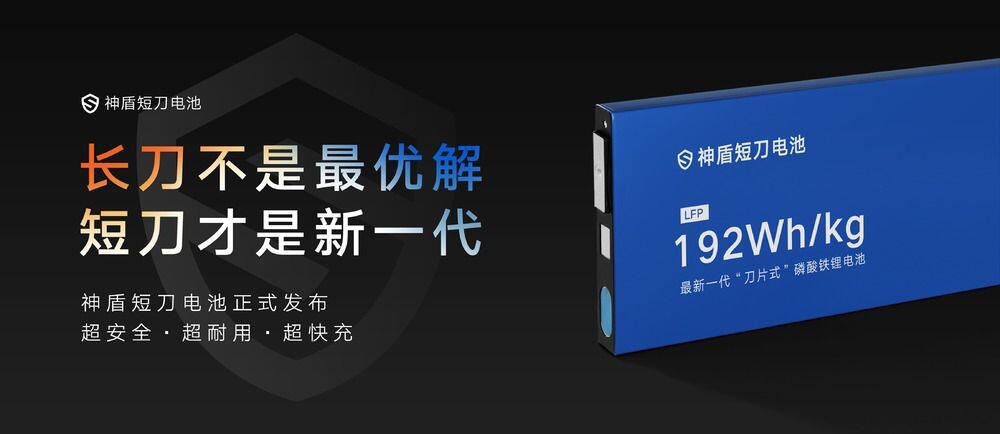 吉利年内将发布全新一代雷神超级电混，馈电油耗进入2L时代