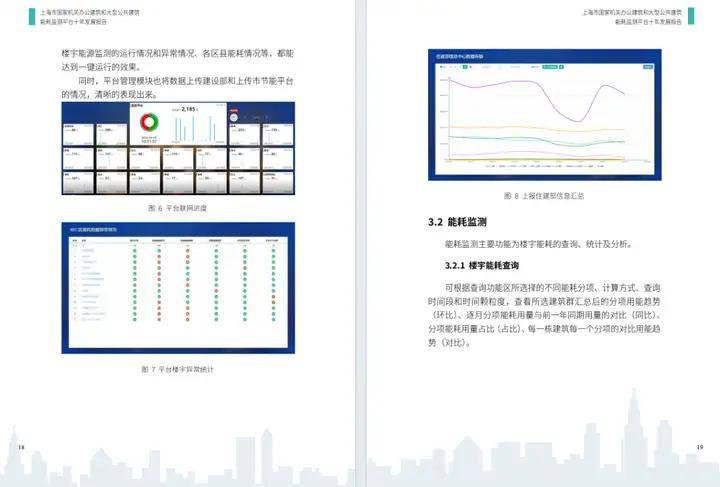 德国研究人员开发创新低膨胀合金生产方法 可大幅降低能耗和CO2排放