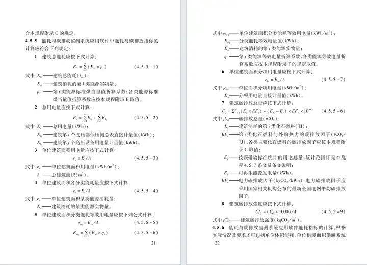 德国研究人员开发创新低膨胀合金生产方法 可大幅降低能耗和CO2排放