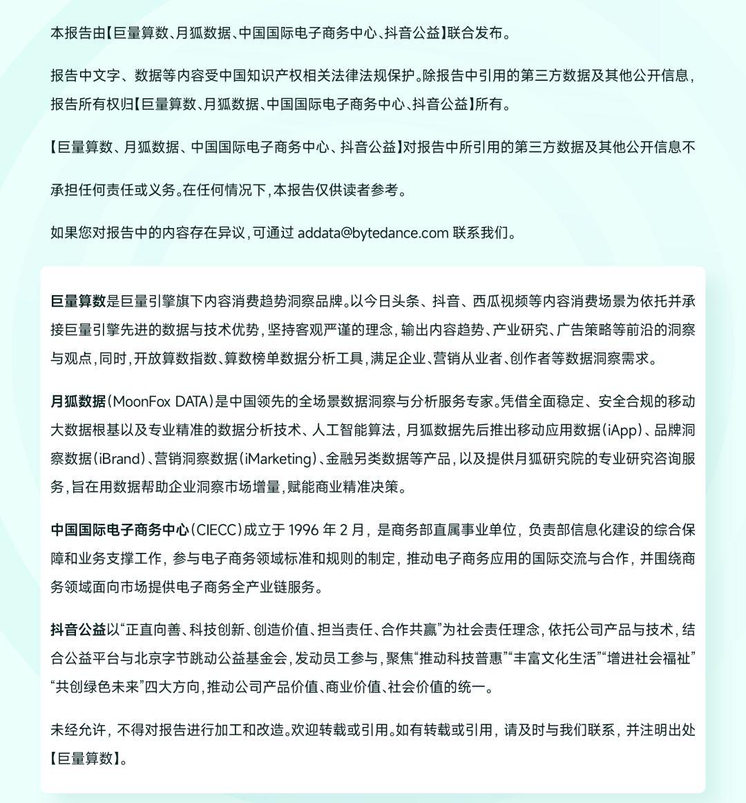 《基于移动互联网的道路交通信号灯信息服务技术要求及测试方法》正式发布