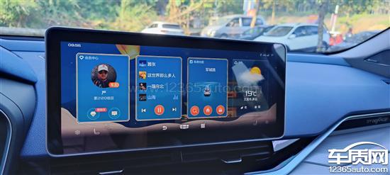 全新车机系统 吉利星瑞·东方曜官图发布