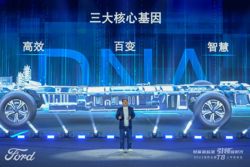 福特汽车申请新专利 或将采用按需全减震器调节系统