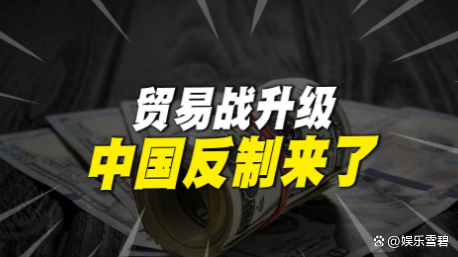 美国贸易代表：需对中国产品征收针对性进口关税