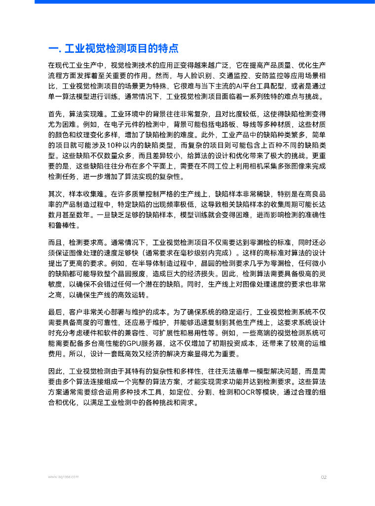 研究人员设计基于算法的方案 帮助驾驶员避免困倦