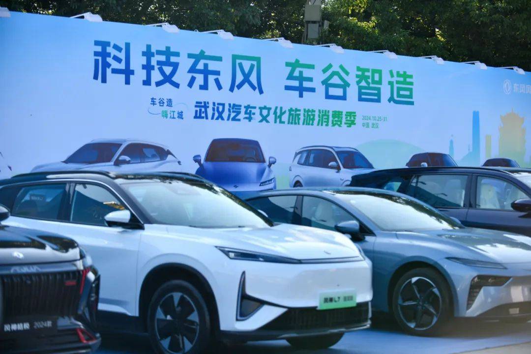 东风汽车：2025年挑战320万辆，新能源汽车跨越100万辆