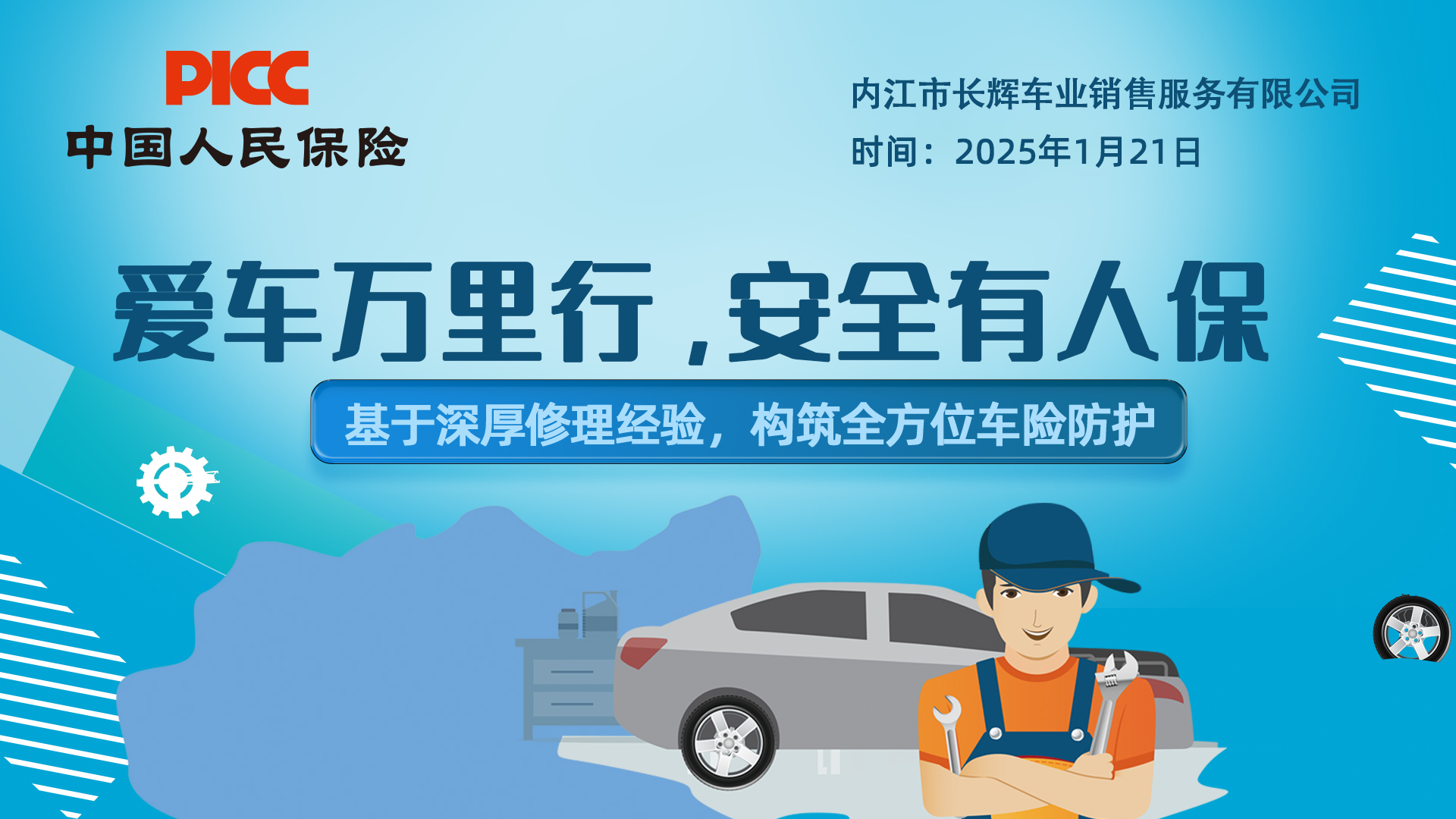 2026北京车展八大智驾方案商技术全景透视：物理AI全面爆发