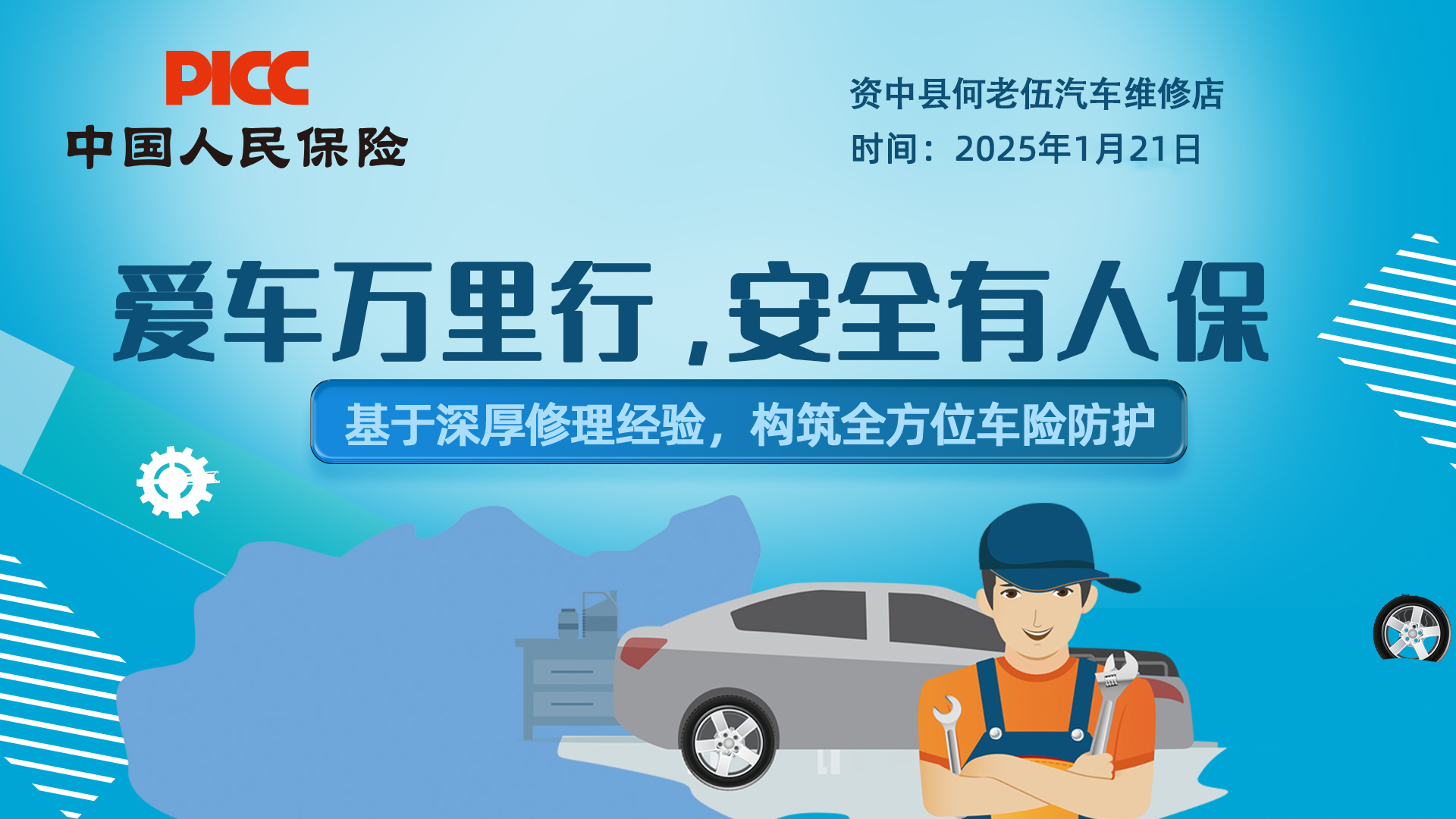 涉及电机制造，江淮汽车成立新公司